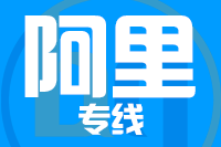 北京到阿里物流公司