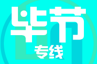 北京到毕节物流公司