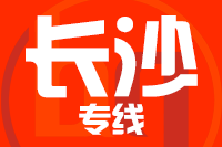 北京到宁乡物流公司