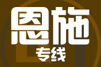 北京到宣恩县物流公司