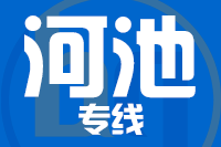 北京到天峨县物流公司