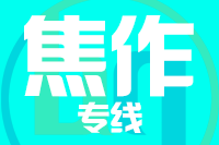北京到焦作物流公司
