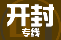 北京到开封物流公司