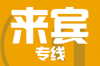 北京到来宾兴宾区物流公司