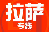 北京到拉萨物流公司