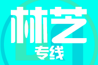 北京到林芝物流公司