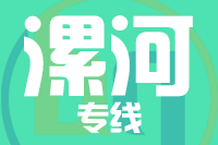 北京到漯河物流公司