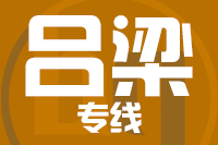 北京到孝义物流公司