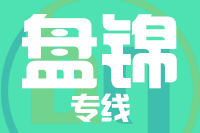 北京到盘锦物流公司