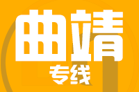 北京到陆良县物流公司