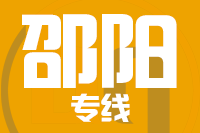 北京到城步县物流公司