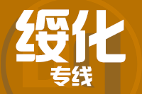 北京到绥化物流公司