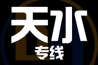 北京到清水县物流公司