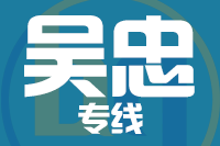 北京到吴忠物流公司