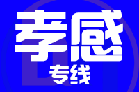 北京到云梦县物流公司