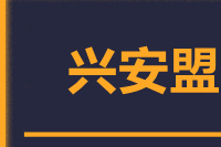 北京到兴安盟物流公司