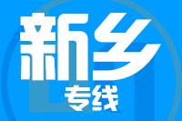 北京到新乡物流公司