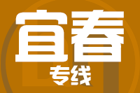 北京到宜春物流公司