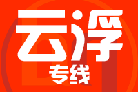 北京到新兴县物流公司