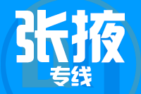 北京到张掖物流公司
