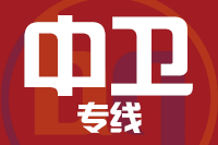 北京到中宁县物流公司