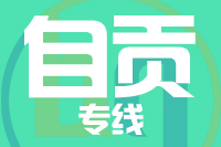 北京到自贡自流井区物流公司