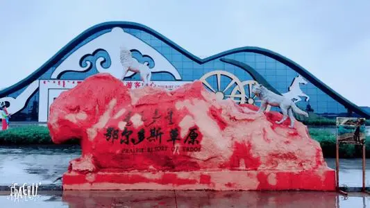 北京到鄂尔多斯物流专线_北京至鄂尔多斯货运公司