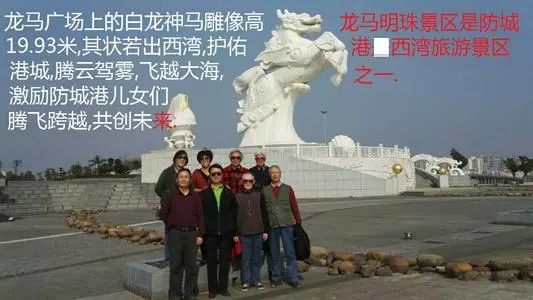 北京到防城港物流专线_北京至防城港货运公司