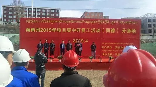 北京到同德县物流专线_北京至同德县货运公司