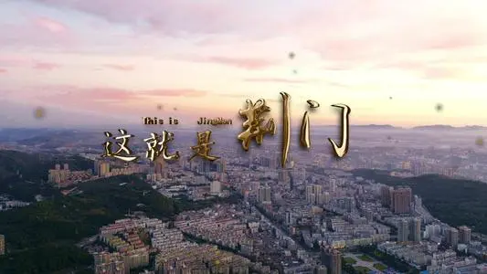 北京到荆门物流专线_北京至荆门货运公司