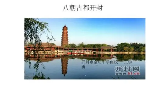 北京到开封物流专线_北京至开封货运公司