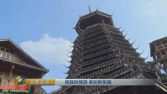 北京到施秉县物流专线_北京至施秉县货运公司