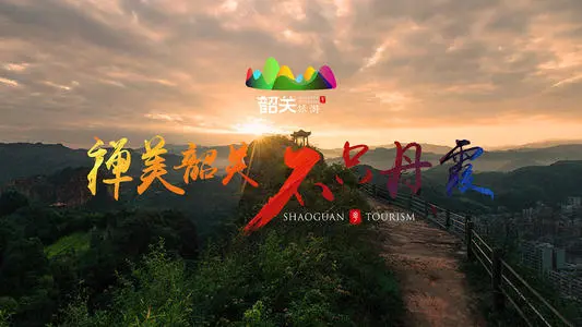 北京到乐昌物流专线_北京至乐昌货运公司