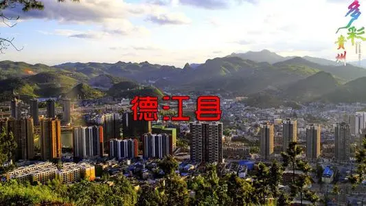北京到铜仁物流专线_北京至铜仁货运公司