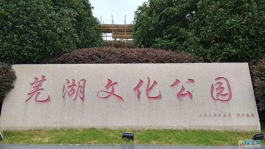 北京到芜湖物流专线_北京至芜湖货运公司