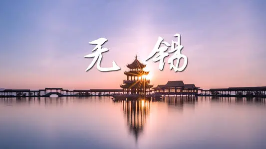 北京到无锡物流专线_北京至无锡货运公司