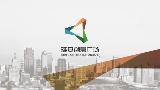 北京到雄安物流专线_北京至雄安货运公司