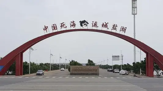北京到永济物流专线_北京至永济货运公司
