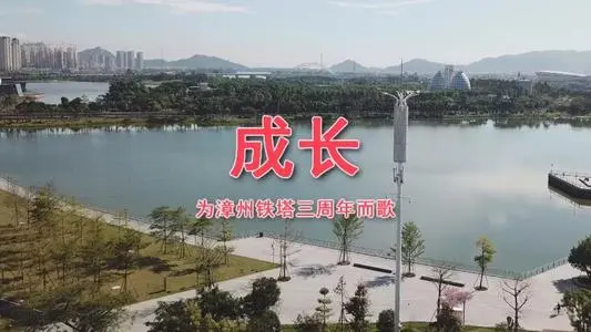 北京到漳州物流专线_北京至漳州货运公司