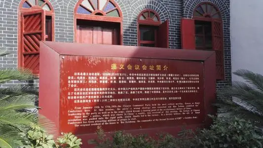 北京到遵义物流专线_北京至遵义货运公司